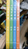 文言日誦(4冊)“日有所誦”小學(xué)文言版，親近母語給小學(xué)生的文言誦本365篇經(jīng)典文言文鑄造母語根基貼近小學(xué)課本童趣出品 課外閱讀 閱讀 課外書   曬單實(shí)拍圖
