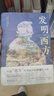 發(fā)明“西方” 打破從柏拉圖到北約的經(jīng)典敘事 曬單實(shí)拍圖