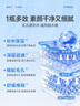 溫博士B5爽膚水收縮毛孔控油平閉口補(bǔ)水保濕舒緩男女士精華水化妝水 曬單實(shí)拍圖