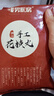 暖男廚房潮汕墨魚丸手打花枝丸墨斗丸 丸子丸料關(guān)東煮燒烤麻辣燙火鍋食材 潮汕花枝丸/2斤（凈重） 曬單實拍圖