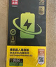 品勝 蘋果13電池/iphone13電池 3C認(rèn)證【到店免費(fèi)安裝】蘋果手機(jī)內(nèi)置電池更換 【3450mAh】 曬單實(shí)拍圖