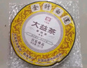 大益TAETEA茶葉普洱茶餅茶 金針白蓮熟茶357g/餅2201批次 中華老字號 曬單實拍圖