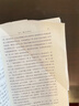 孟子譯注 繁體橫排 中國古典名著(zhù)譯注叢書(shū) 中華書(shū)局 曬單實(shí)拍圖