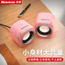 紐曼 Newmine BT55音響 電腦音箱有線迷你小型USB多媒體筆記本電腦桌面家用臺式機(jī)低音炮 櫻花粉 曬單實(shí)拍圖