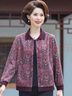 俞兆林中老年秋裝外套女短款老太太寬松衣服媽媽裝50-60歲洋氣春秋上衣 紫色 均碼 5XL158-170斤 曬單實拍圖