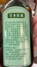 寶寶金水草本原液360ml 兒童花露水 液體痱子粉 寶寶防護(hù)液  清涼舒爽防痱 曬單實(shí)拍圖