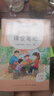 2025新版語(yǔ)文課堂筆記一二三四年級五年級六年級上冊人民教育出版社正版部編教材課本預習講解全解人教版義務(wù)教育 小學(xué)語(yǔ)文課堂筆記 【語(yǔ)文】五年級上冊 曬單實(shí)拍圖