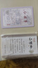 【現(xiàn)貨】紅樓夢 第5批 鬧寧國府 黛玉驚夢 抄檢大觀園 等6冊 32開大精 連環(huán)畫小人書 黑龍江美術(shù)出版社 合訂本 曬單實拍圖