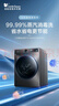 小天鵝（LittleSwan）滾筒洗衣機全自動家用 TG100APUREPRO 懶人超薄10公斤 以舊換新 家電國家補貼20% 一級能效 內(nèi)衣洗 曬單實拍圖