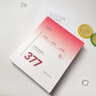 膚草集377美白面膜10片補(bǔ)水淡斑保濕抗皺暗沉緊致去黃提亮膚色男女 曬單實(shí)拍圖