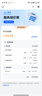 海爾（Haier）國(guó)家補(bǔ)貼20%電熱水器80升 JH7 無(wú)垢鮮活水凈膚洗 免清洗 3300W變頻速熱 一級(jí)能效節(jié)能 家用儲(chǔ)水式 曬單實(shí)拍圖