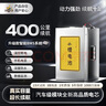 祥騎士寧德電動(dòng)車磷酸鐵鋰電池48伏72V60V寧德三元外賣電瓶車深遠(yuǎn)黑騎士 特價(jià)智控60V55AH LG 120-150km 曬單實(shí)拍圖