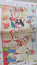 主題式圖畫(huà)捉迷藏圖畫(huà)書(shū)四大名著(zhù)西游記三國水滸傳紅樓夢(mèng)發(fā)現隱藏的圖畫(huà)趣味游戲書(shū)專(zhuān)注力訓練書(shū)益智書(shū)思維訓練找東西找不同迷宮書(shū) 主題式圖畫(huà)捉迷藏(西游記) 曬單實(shí)拍圖