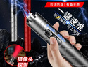 CLowicsr德國女生手電筒防身便攜式工具女子神器隨身防壞人合法報警器 【一秒速推】黑色-攝像頭檢測+門窗警報+破窗+蜂鳴 曬單實拍圖