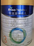 美素佳兒（Friso）皇家美素佳兒（Friso Prestige）幼兒配方奶粉12-36月齡幼兒 3段800g*1罐（新國標(biāo)） 曬單實(shí)拍圖