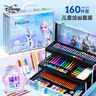 迪士尼（Disney）繪畫套裝160件兒童文具小女孩生日禮物畫筆套裝畫筆水彩筆禮盒畫畫禮物 鐳射艾莎DM29445F-1 曬單實(shí)拍圖