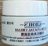 科顏氏（Kiehl's）全新第三代高保濕面霜50ml保濕乳液護(hù)膚品禮盒生日禮物送女友 曬單實拍圖