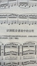 哈農(nóng)鋼琴練指法 兒童初級(jí)入門(mén)教學(xué)用書(shū) 鋼琴書(shū) 練習(xí)曲書(shū)籍鋼琴教材 鋼琴基礎(chǔ)教程教材 鋼琴基本教程鋼琴譜流行曲譜   曬單實(shí)拍圖