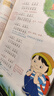 2025秋鐘書金牌上海課堂筆記一年級上冊語文二年級上數(shù)學(xué)英語12課本全解滬教版新教材同步課本預(yù)習(xí)小學(xué)生課文講解隨堂筆記教材全解暑假預(yù)習(xí) 【現(xiàn)貨】2年級上-語文（同步2025秋新教材） 曬單實拍圖