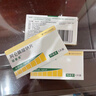 【原研進(jìn)口】福善美 阿侖膦酸鈉片 70mg*1片/盒 10盒裝 曬單實(shí)拍圖