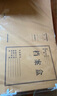 晨光(M&G)文具 A4無(wú)酸紙檔案盒加厚大容量 辦公文件檔案歸納背寬6cm10個(gè)裝 APYREH61 曬單實(shí)拍圖