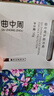 曲中周曲中周護(hù)顏冰晶修護(hù)敏感肌補(bǔ)水保濕一瓶50克割碼發(fā)貨 曬單實(shí)拍圖