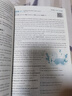 2026新版星火英語高中英語時(shí)文閱讀高考英語雜志期刊時(shí)文高一高二高三英語閱讀訓(xùn)練英語時(shí)文閱讀與中國文化 高二英語時(shí)文第二期【新刊上市】 曬單實(shí)拍圖