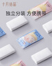 十月結(jié)晶兒童一次性內(nèi)褲純棉男女童寶寶便攜無菌旅行日拋免洗平角短褲 曬單實拍圖