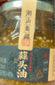 潮汕集錦 家用調(diào)味品炸蒜蓉正宗特產(chǎn)拌面蒜頭酥調(diào)料蒜頭油150ml/瓶 曬單實(shí)拍圖