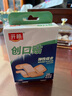 開顏 創(chuàng)口貼 彈性組合裝25片 新舊包裝隨機(jī)發(fā)貨 1盒裝 曬單實拍圖