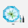 蕉下（beneunder）防紫外線遮陽傘三折倍護(hù)黑膠晴雨傘防曬傘野花BM398浮潛 曬單實(shí)拍圖