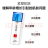 片仔癀靈芝臻顏淡紋水 緊致淡紋滋潤爽膚水護(hù)膚品120ml 曬單實拍圖