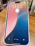 藍(lán)猩先生【新升級(jí)太空倉(cāng)】 適用蘋(píng)果16Promax鋼化膜iPhone16Pro手機(jī)膜高清超絲滑抗指紋無(wú)塵倉(cāng)保護(hù)膜 蘋(píng)果16Promax 曬單實(shí)拍圖