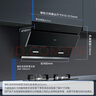 美的（Midea）【J25S】抽油煙機(jī)側(cè)吸式油煙機(jī) 智能干洗自清潔 21風(fēng)量大吸力家用廚房吸煙機(jī)燃?xì)庠罹咛籽b 【單煙機(jī)J25S-行業(yè)爆款】 一級能效 曬單實拍圖