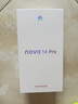 華為（HUAWEI）nova 14 Pro 國家補貼15% 后置多焦段質(zhì)感人像鴻蒙AI100W超級快充 鴻蒙智能新品手機 nova13升級版 冰晶藍 256GB 官方標配 曬單實(shí)拍圖