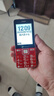 天語(yǔ)（K-TOUCH）N1 全網(wǎng)通4G老年人手機大喇叭大聲音超長(cháng)待機移動(dòng)聯(lián)通電信大屏大字老年人專(zhuān)用手機學(xué)生備用機 紅色 曬單實(shí)拍圖