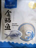 1號(hào)會(huì)員店（One's Member）甄選海南二去金鯧魚去鰓去內(nèi)臟生鮮魚類 海鮮水產(chǎn) 700g/2條裝 曬單實(shí)拍圖