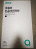 綠巨能（llano）【萊茵認(rèn)證】電腦顯示器防藍(lán)光保護(hù)屏防藍(lán)光防輻射護(hù)眼膜臺(tái)式亞克力懸掛式KTC等通用27英寸16:9 曬單實(shí)拍圖