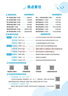2025秋新版 學(xué)霸提優(yōu)大試卷六年級(jí)上冊(cè)數(shù)學(xué)人教版RJ 5星6上測(cè)試卷期中期末考試單元卷子 曬單實(shí)拍圖