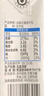 優(yōu)然牧業(yè)伊利【新鮮日期】純牛奶250ml*24盒整箱 營(yíng)養(yǎng)早餐牛奶 曬單實(shí)拍圖