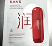 韓束（KanS）面膜護(hù)膚品玻尿酸男女補(bǔ)水保濕緊致肌膚清爽七夕情人節(jié)禮物送女友 【紅蠻腰】柔嫩保濕面膜750ml 曬單實(shí)拍圖
