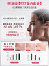 透真377美白祛斑護(hù)膚品套裝 去黃淡斑提亮3577水乳淡化黑色素痘印曬斑 曬單實(shí)拍圖