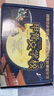 當(dāng)當(dāng)正版 甲骨文學(xué)校系列全7冊(cè)  神獸學(xué)堂3冊(cè) 風(fēng)雪獸4冊(cè) 甲骨文大語(yǔ)文 桂冠童書(shū)獎(jiǎng)系列作品 有趣的大語(yǔ)文 曹文軒、徐則臣、張祖慶推薦 甲骨文學(xué)校系列1-7冊(cè)（當(dāng)當(dāng)專(zhuān)享親簽版） 曬單實(shí)拍圖