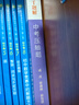 初中數學千題解：全等與幾何綜合 曬單實拍圖