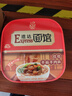 康師傅方便面 Express速達(dá)面館 紅燒半筋半肉面222g/盒 泡面碗面速食 曬單實(shí)拍圖