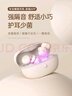 wedoking睡眠耳機(jī)長(zhǎng)續(xù)航藍(lán)牙側(cè)睡不壓耳asmr降噪助眠防噪音隱形小巧睡眠豆適用蘋(píng)果華為小米隔音耳塞耳機(jī) 黑色|三代睡眠紫外線款 曬單實(shí)拍圖