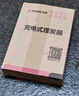 志高（CHIGO）電動理發(fā)器理發(fā)推子 家用成人兒童剃頭理發(fā)器自理發(fā)神器剃發(fā)器電推子電推剪理發(fā)工具全套8801 曬單實拍圖