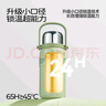 哈爾斯保溫杯大容量?jī)和瘧敉獗銛y式雙飲水壺水杯子大肚杯女士學(xué)生1000ML 曬單實(shí)拍圖