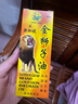 JD快遞新加坡荷葉牌金獅子油 新加坡獅子油 骨刺精 頸肩松白樹油海底鐵樹油紅花油 千里追風(fēng)油風(fēng)濕骨痛 荷葉金獅子油 - 黃標(biāo) 60ml*1瓶 曬單實(shí)拍圖