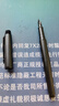 英雄牌鋼筆7006男士高檔書(shū)簽送禮禮物禮盒裝美工彎頭書(shū)法男孩女孩學(xué)生練字專(zhuān)用定制logo免費(fèi)刻字 磨砂黑黑夾書(shū)簽禮盒裝+墨水一瓶 0.5mm明尖直尖 曬單實(shí)拍圖